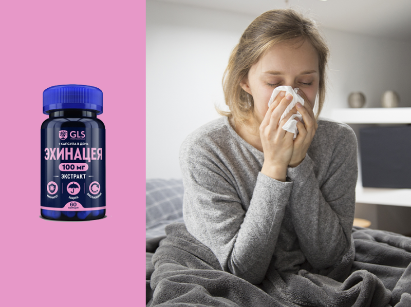 Как защитить организм от вирусов и простуд?  