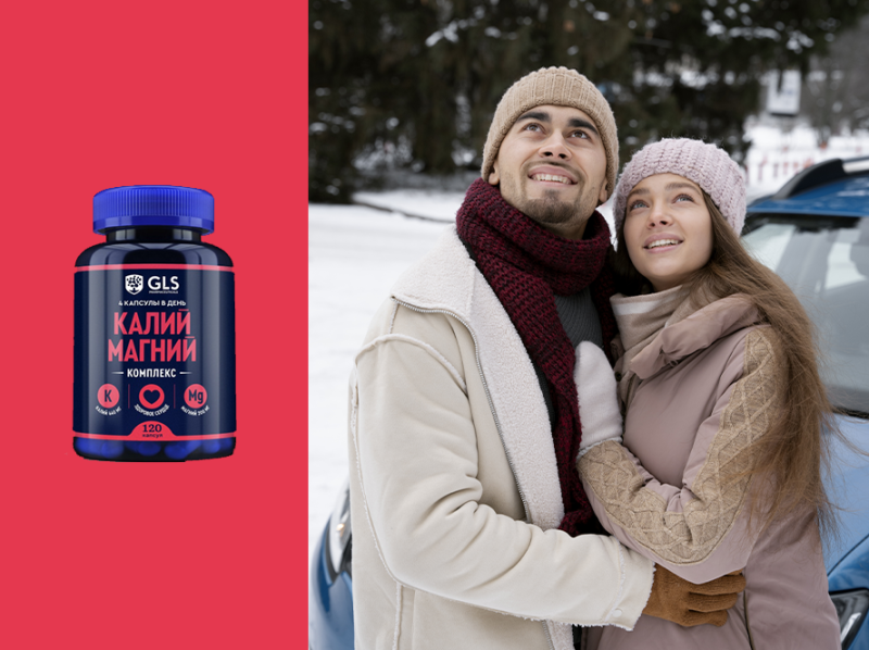 Витамины, которые защищают сердце в холодное время года