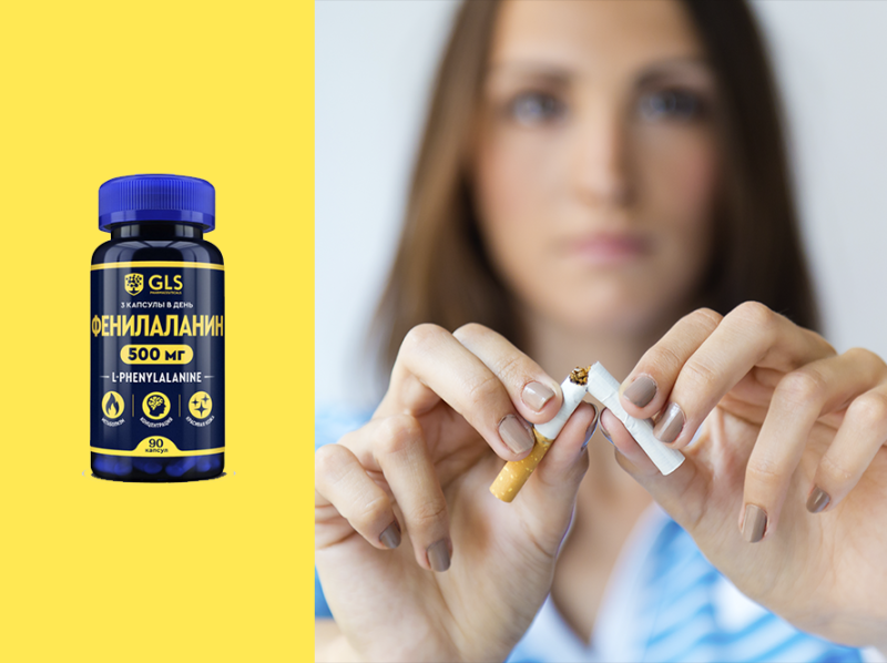 5 простых способов бросить курить