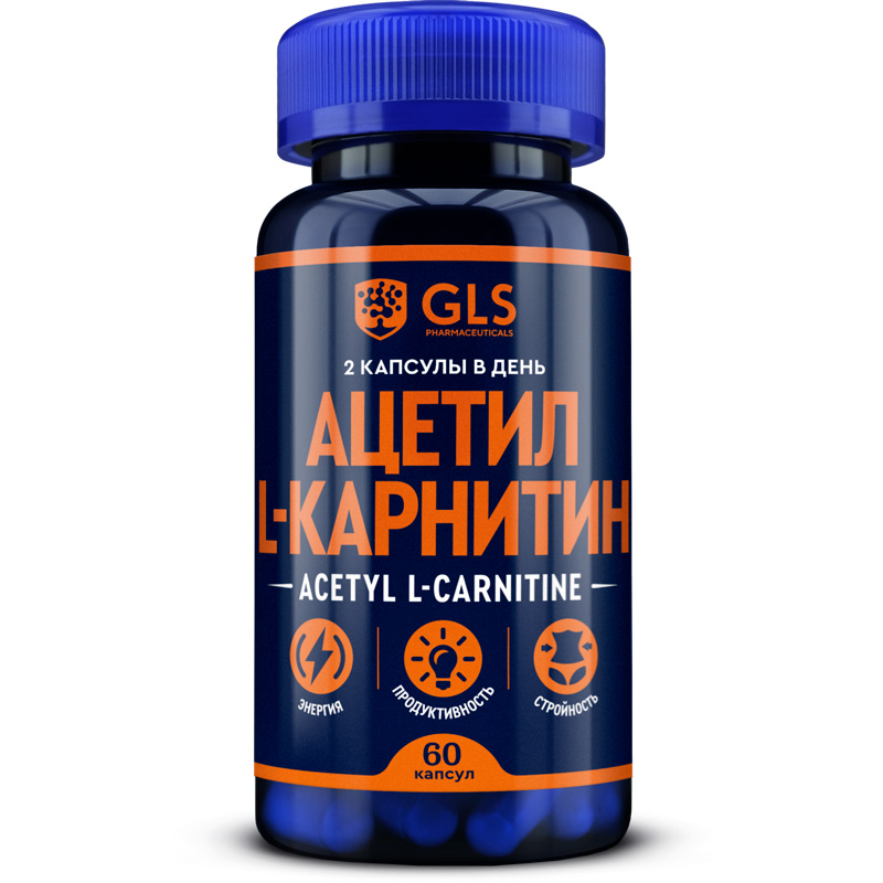 Ацетил L-Карнитин для энергии продуктивности и стройности 60 капсул 567₽