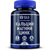 Calcium-Magnesium-Zinc_120cap_ Calcium-Magnesium-Zinc_120cap_