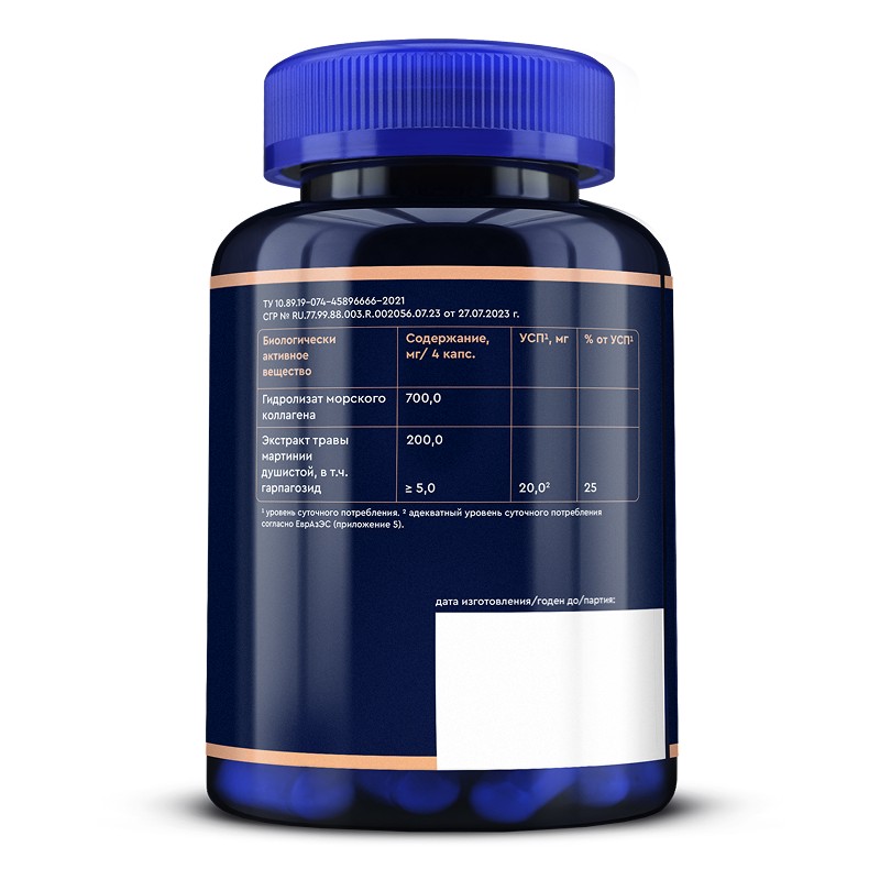 collagen_s_martiniey3 collagen_s_martiniey3