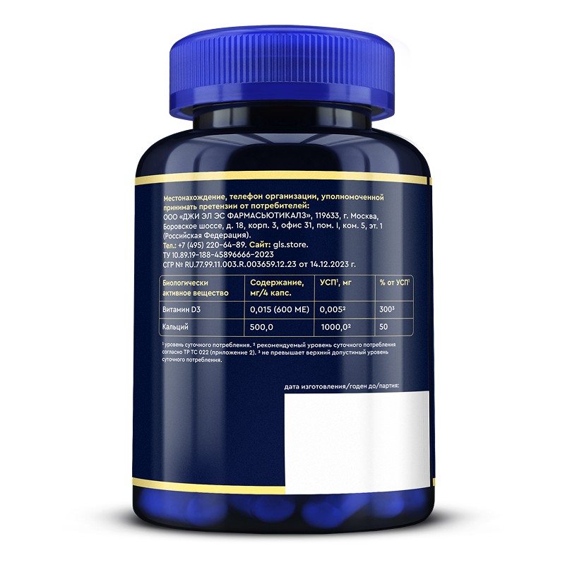 calcium_citrate_3 calcium_citrate_3