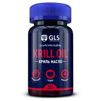 krill-oil_background (2)