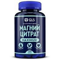 magnesium_citrate_maximum_180-cap_1