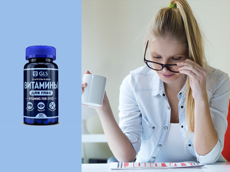 Как сохранить зрение? Эти 5 привычек вам вредят