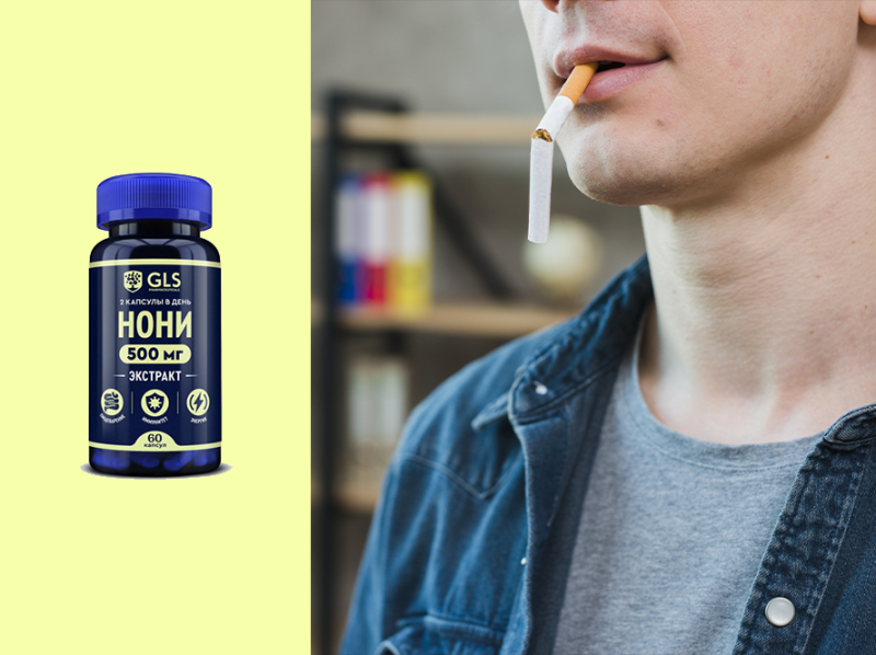 Как уменьшить вред от курения: экстракт плодов нони
