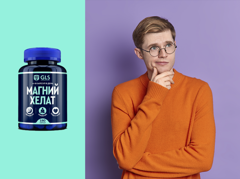 Как верно выбрать магний