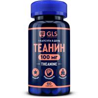 teanine1
