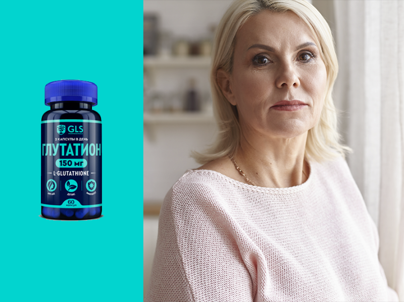 Как вернуть молодость? Топ-5 БАДов Как вернуть молодость? Топ-5 БАДов