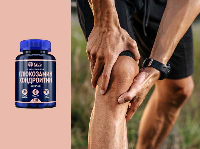 Лучшие добавки для поддержки суставов: оставайтесь подвижными в любом возрасте