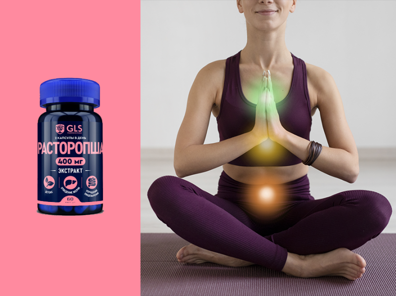 Подготовка к весне: научный подход с БАДами