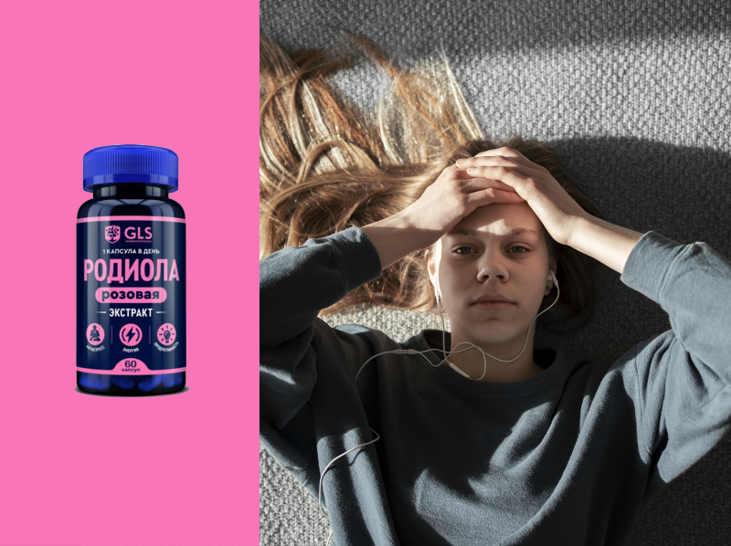 Адаптогены: как работают Родиола, Женьшень и Элеутерококк, и кому они действительно помогают