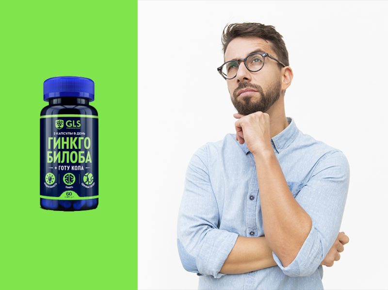 ТОП-5 добавок для мозга и концентрации: ясность мышления, продуктивность, стрессоустойчивость ТОП-5 добавок для мозга и концентрации: ясность мышления, продуктивность, стрессоустойчивость