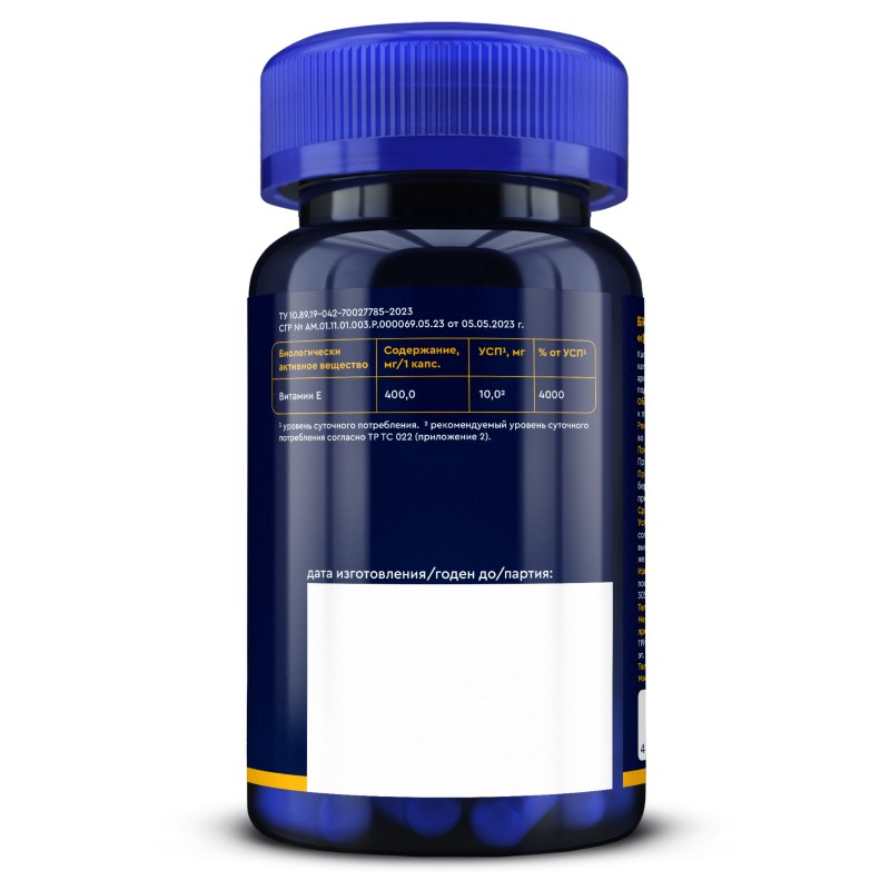 vitamin-E-400-ml3