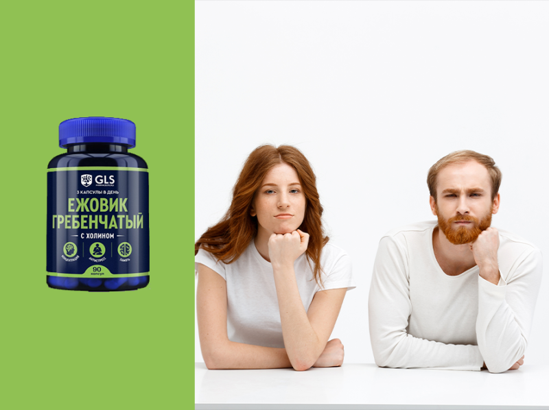 3 угрозы памяти и 3 БАДа, которые ее защитят