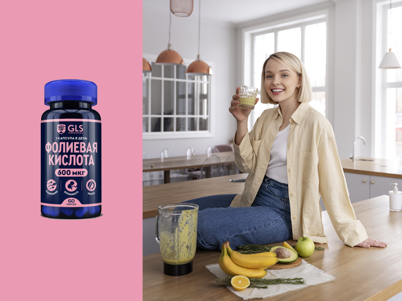 Фолиевая кислота: зачем она нужна не беременным