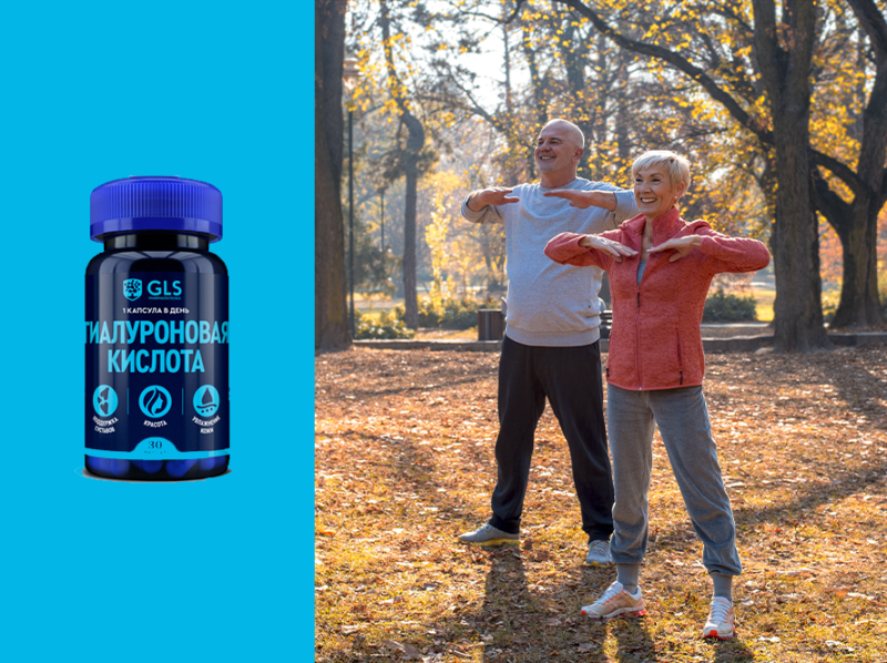 Гиалуроновая кислота для суставов: как работает