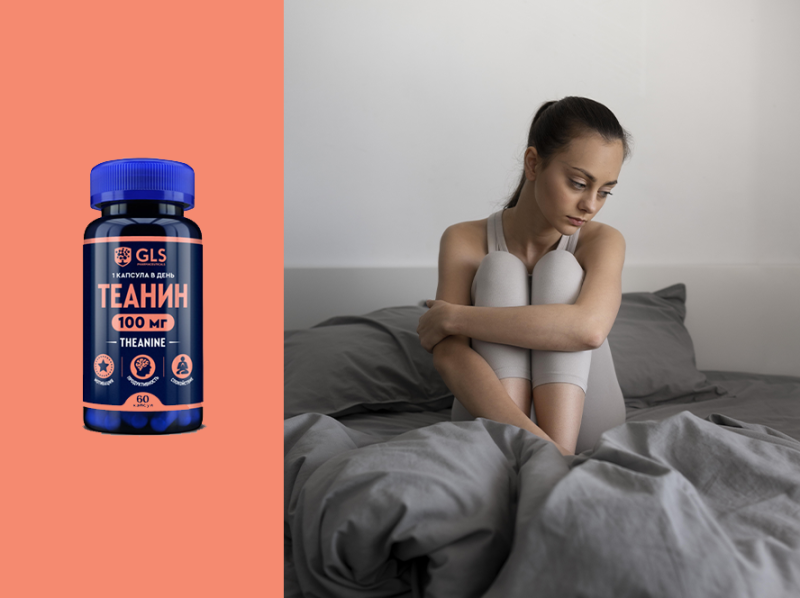 Когда тревога становится фоном: нутриенты для спокойствия без апатии