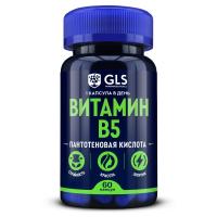 vitamin-B5