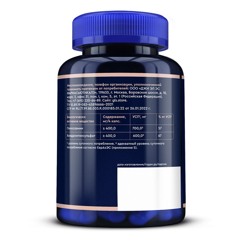 glukozamin3 glukozamin3