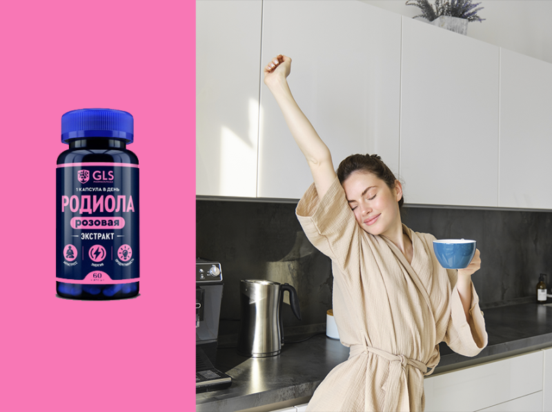 Адаптогены против усталости и стресса