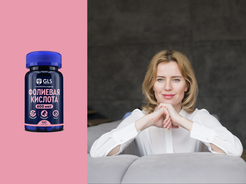 Почему фолиевая кислота — не единственное, что нужно будущей маме