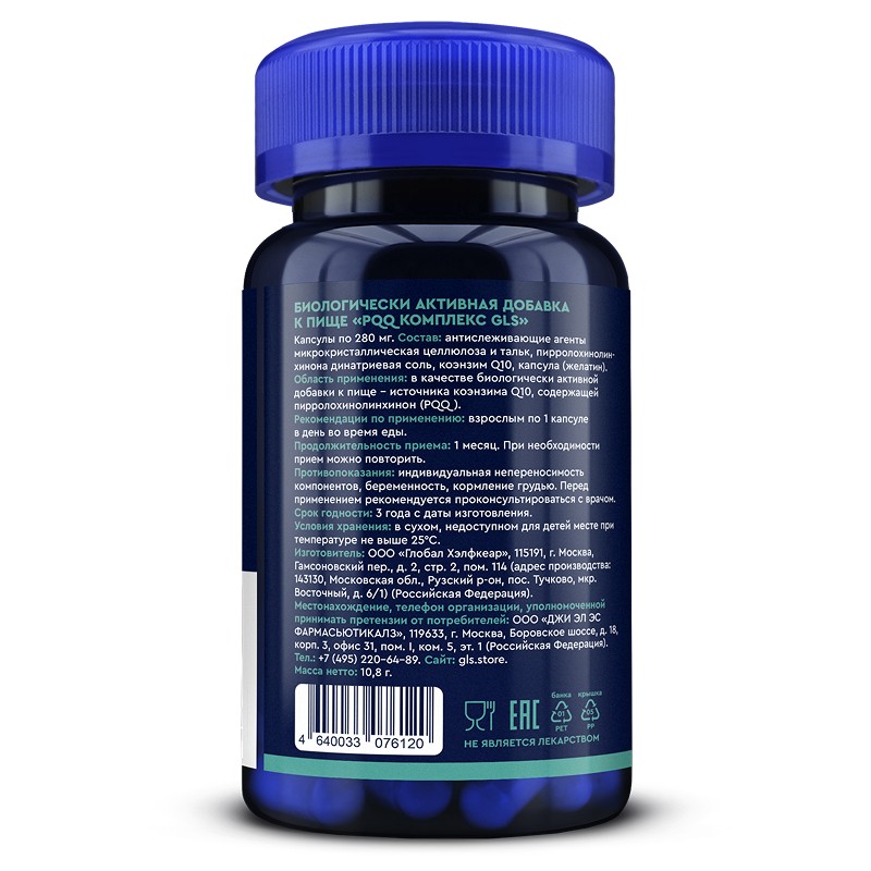 PQQ_30cap_2