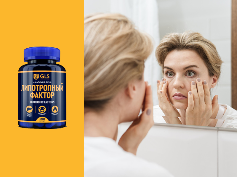 «Кожа устала»: когда уход не помогает, а блеск пропадает