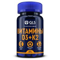 vitamin D3_K2_60cap_01 vitamin D3_K2_60cap_01