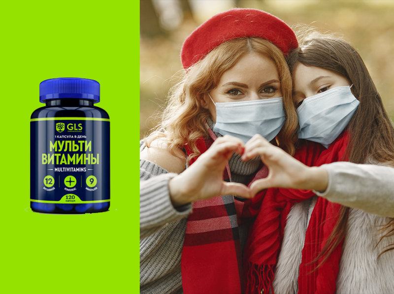 Семейный иммунитет: БАДы для здоровья всех поколений