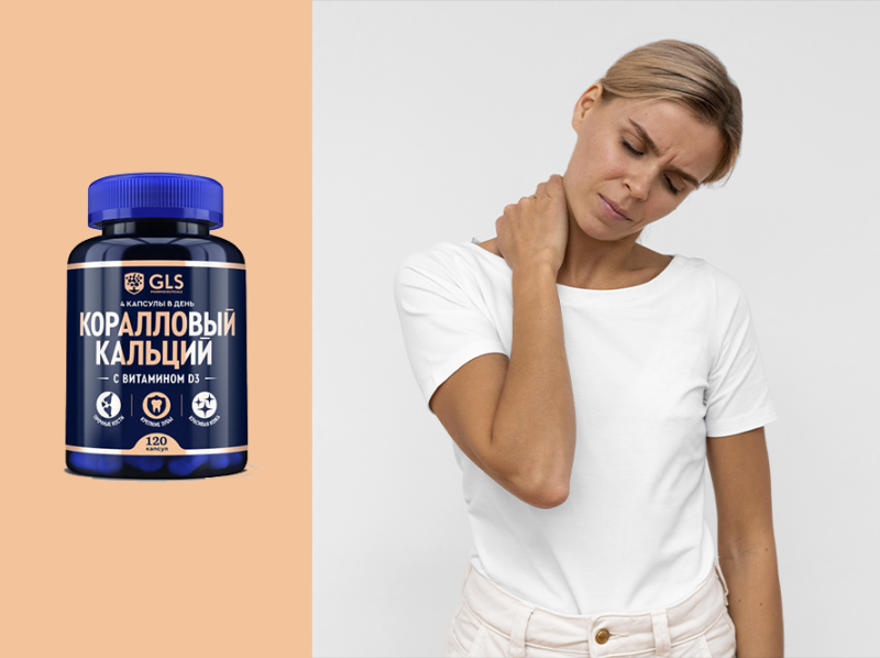 Что делать, если кальция из пищи недостаточно Что делать, если кальция из пищи недостаточно