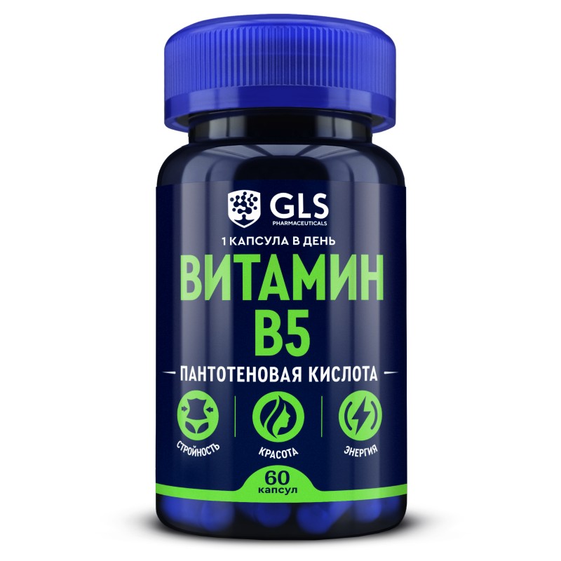 vitamin-B5