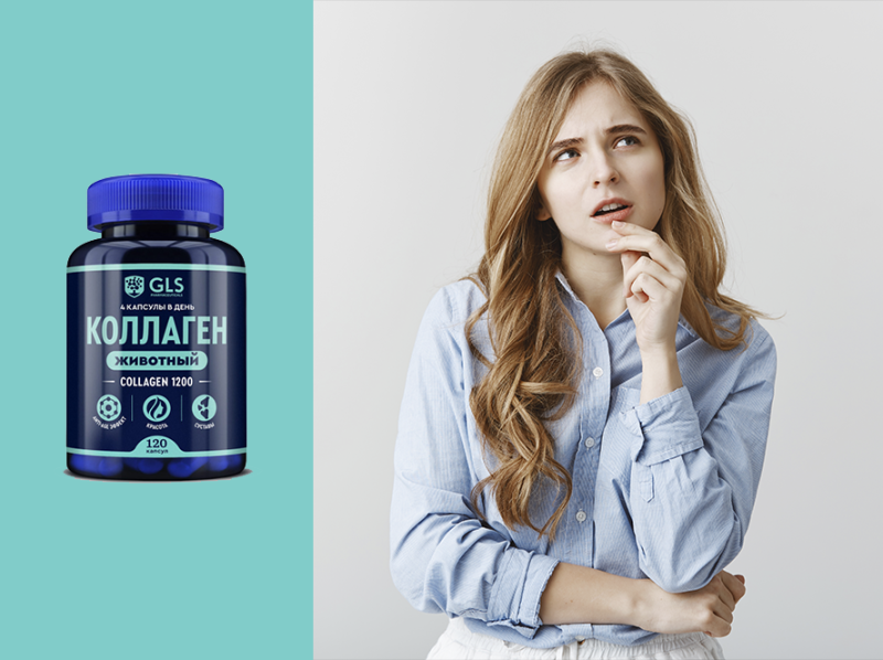 Какой коллаген подойдет именно вам?