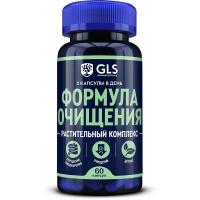 formula_ochisheniya1