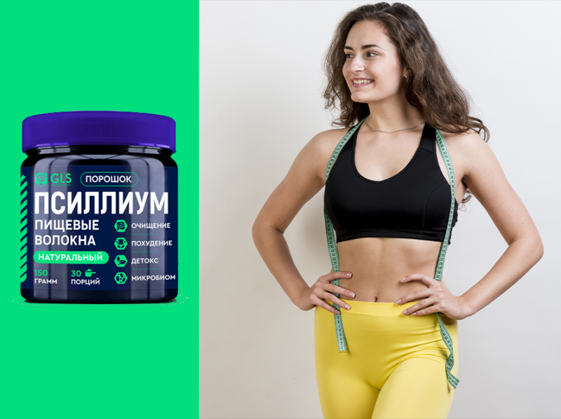 Как быстро похудеть?