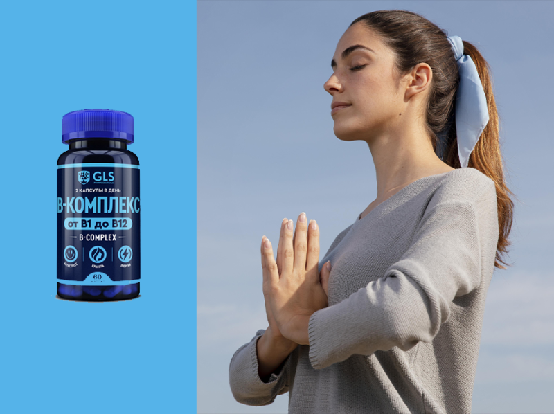 В-комплекс: секрет энергии и спокойствия в вашей жизни