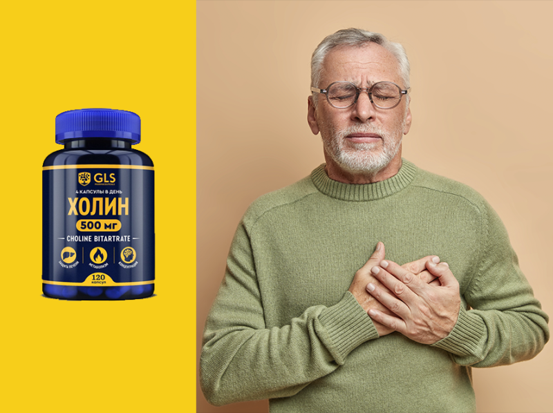 Как не стать заложником мифов о холестерине Как не стать заложником мифов о холестерине