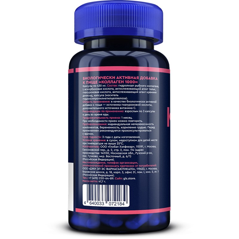 collagen_sea2 collagen_sea2