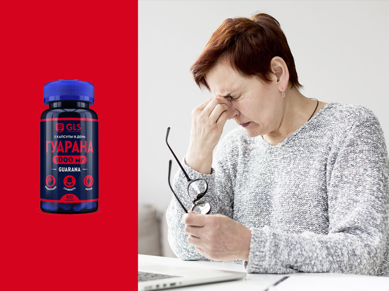 Гуарана: энергия, концентрация и контроль аппетита