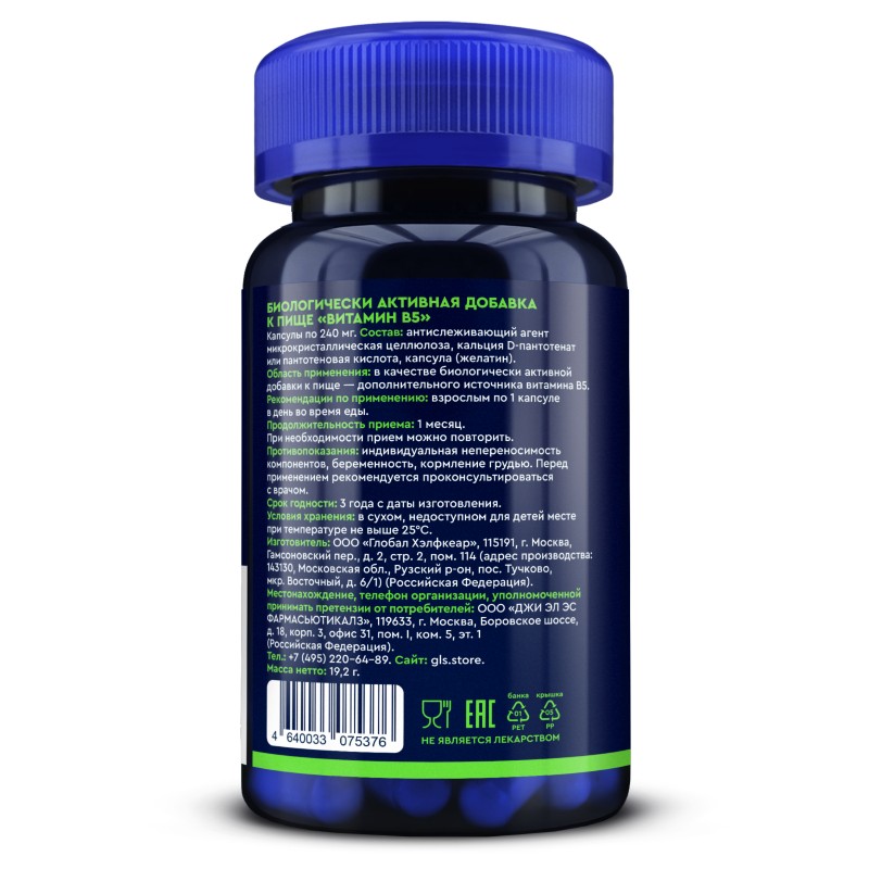vitamin-B52