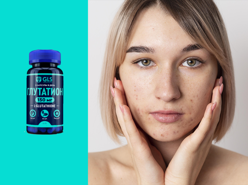 Комплекс БАДов для красоты: глутатион, коллаген и гиалуроновая кислота. Комплекс БАДов для красоты: глутатион, коллаген и гиалуроновая кислота.