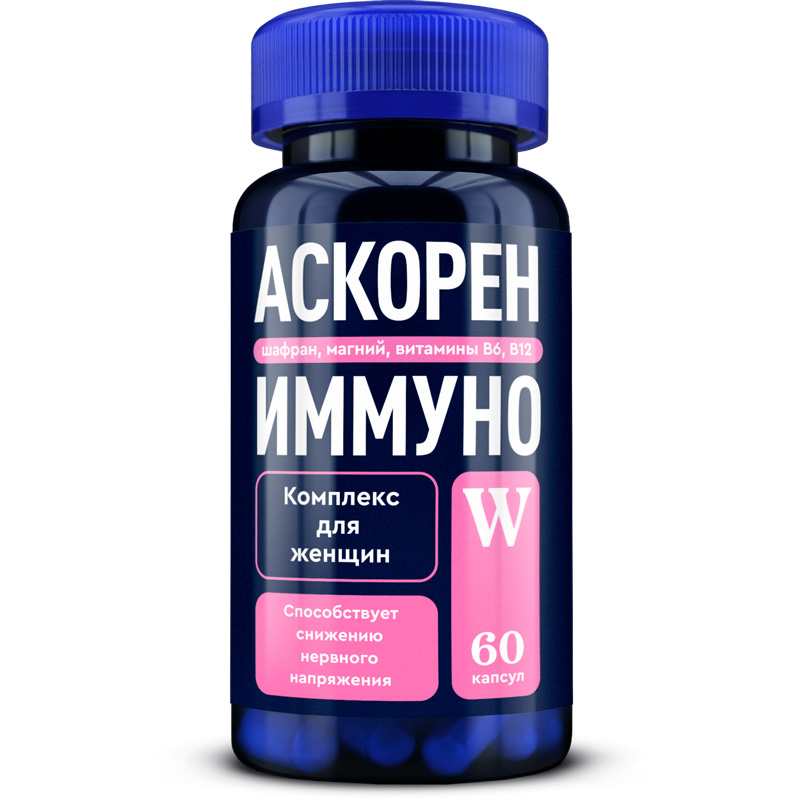 

Витамины GLS PHARMACEUTICALS, Комплекс для женщин "АскоренИммуно W" (магний, шафран + витамины В6 и В12), 60 капсул