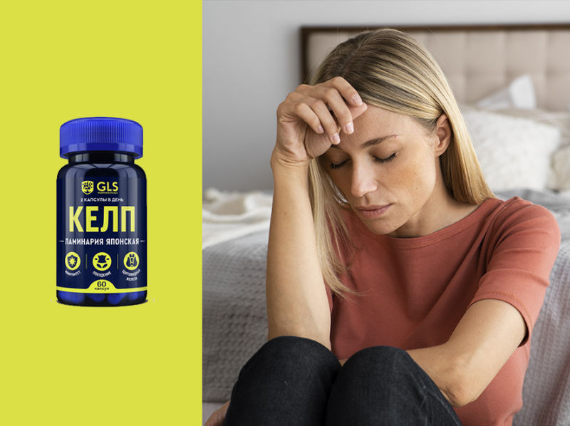 Йододефицит: вопросы и ответы