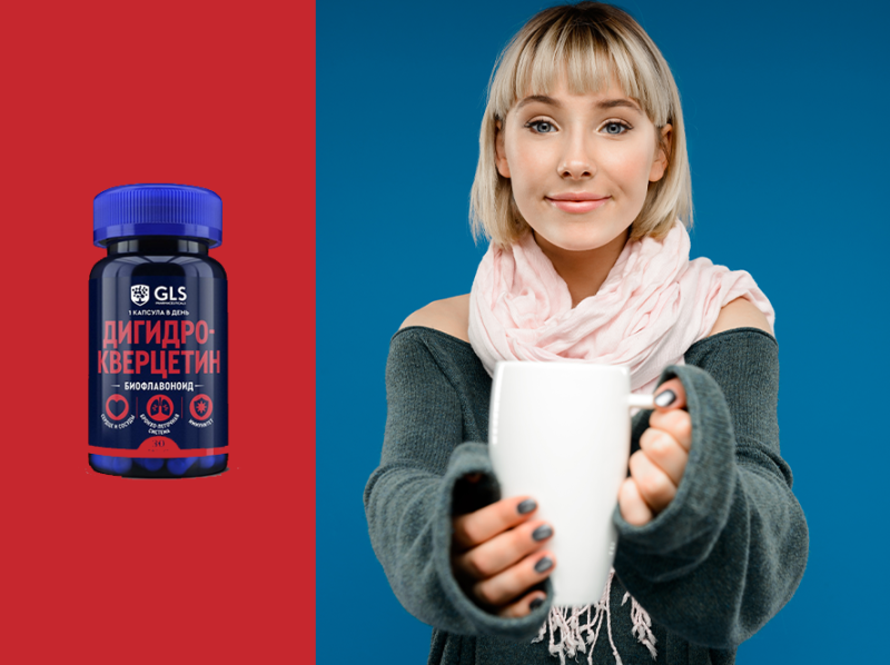 Как поддержать иммунитет: антиоксиданты, витамин C и природная защита организма