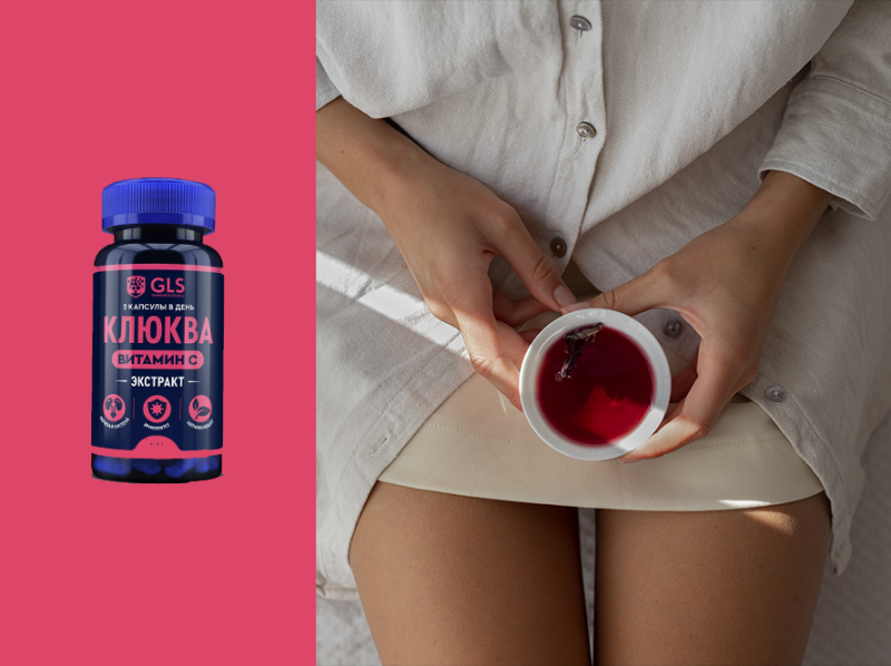 Эти 3 простых шага помогут облегчить цистит