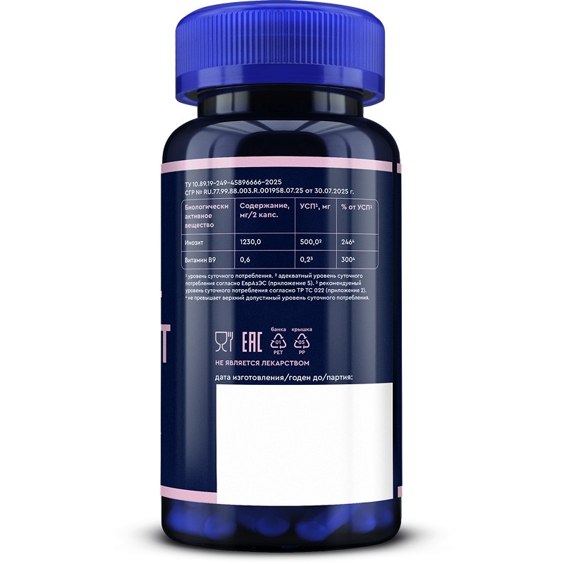 inozitol_metilfolat_2