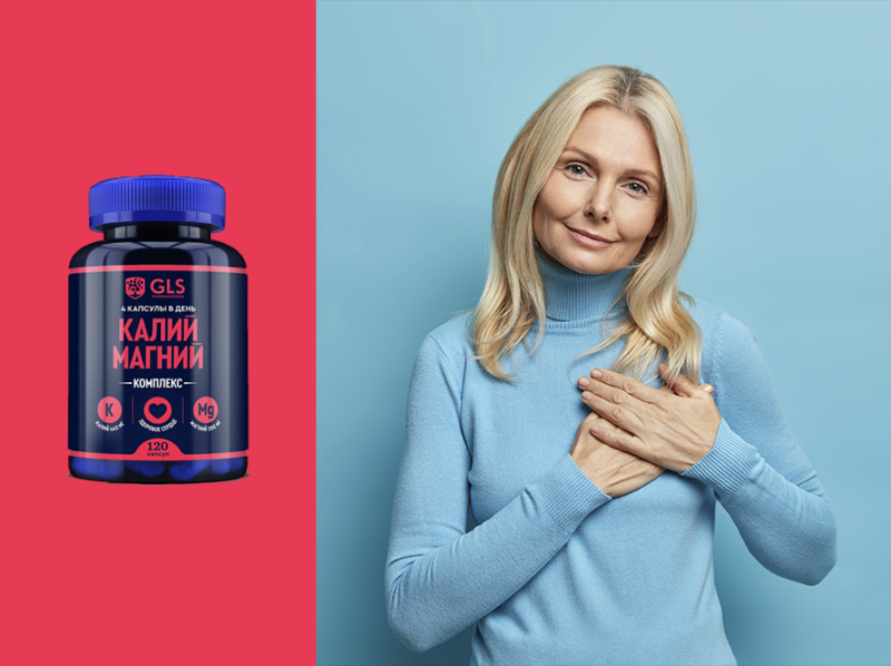 Топ 4 бада для сердечников: помоги сердцу и сосудам