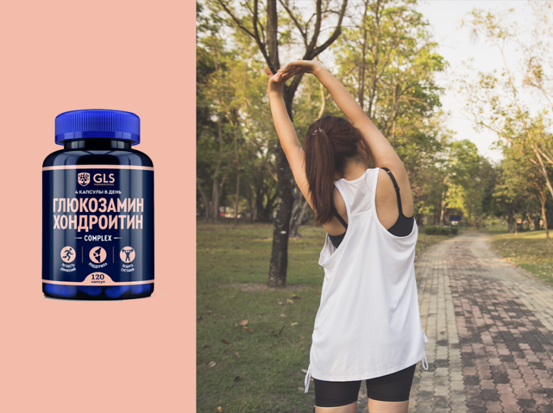 Болят суставы. Что поможет