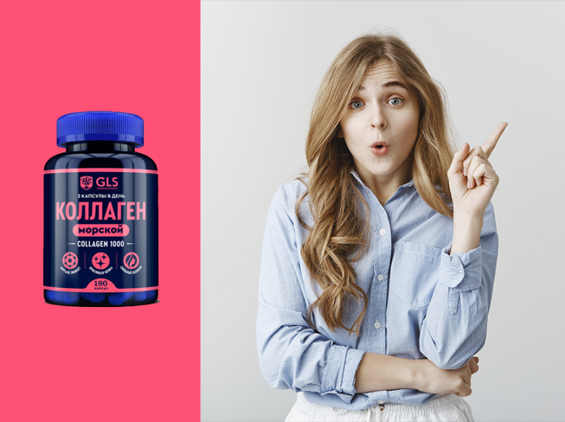 Когда начинают работать омега-3, витамин Д и коллаген Когда начинают работать омега-3, витамин Д и коллаген